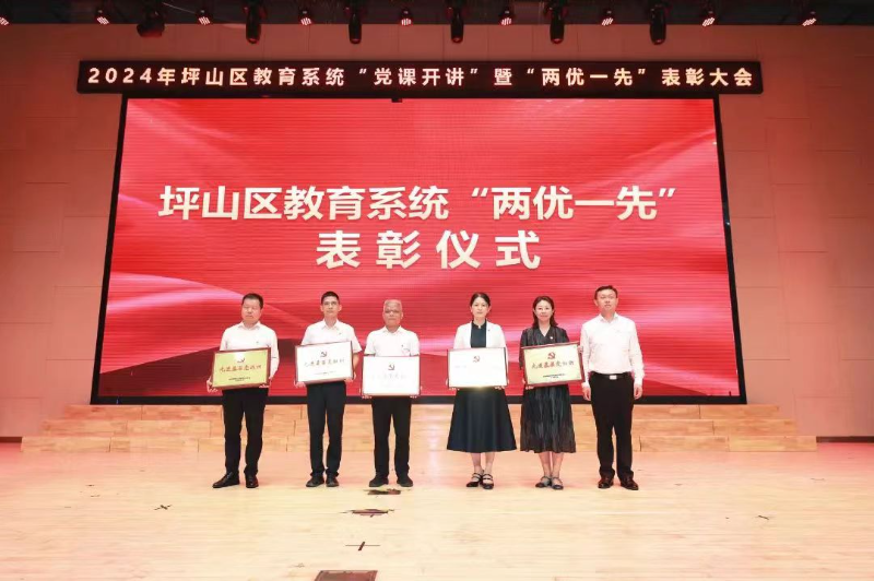 两优一先 两优一先