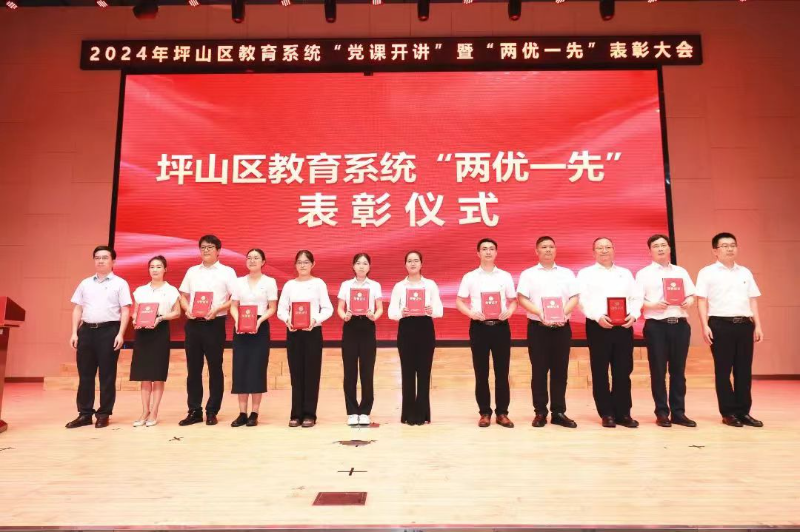 两优一先 两优一先