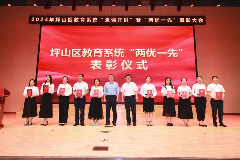 两优一先 两优一先