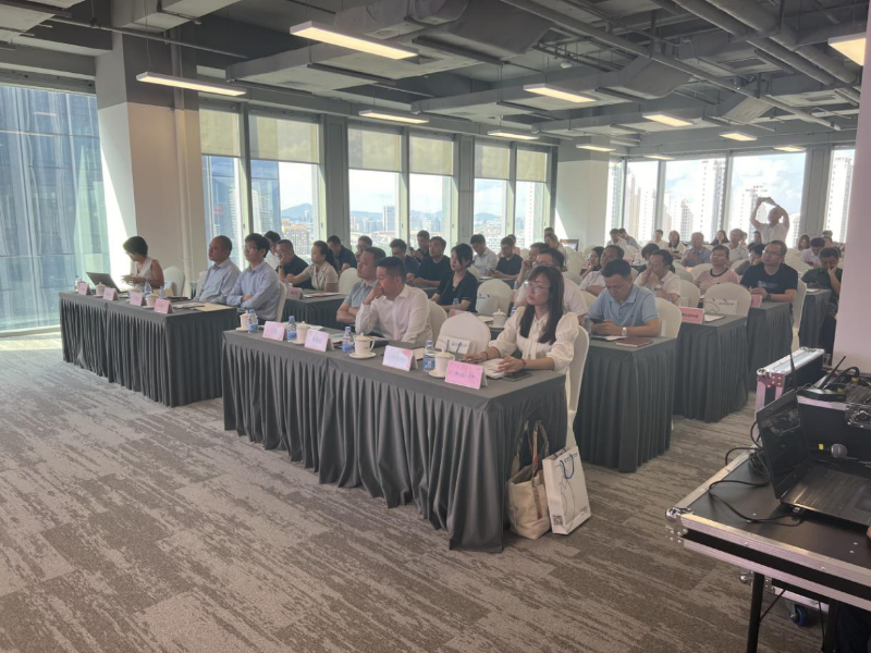 产业发展交流暨湾芯展推介会