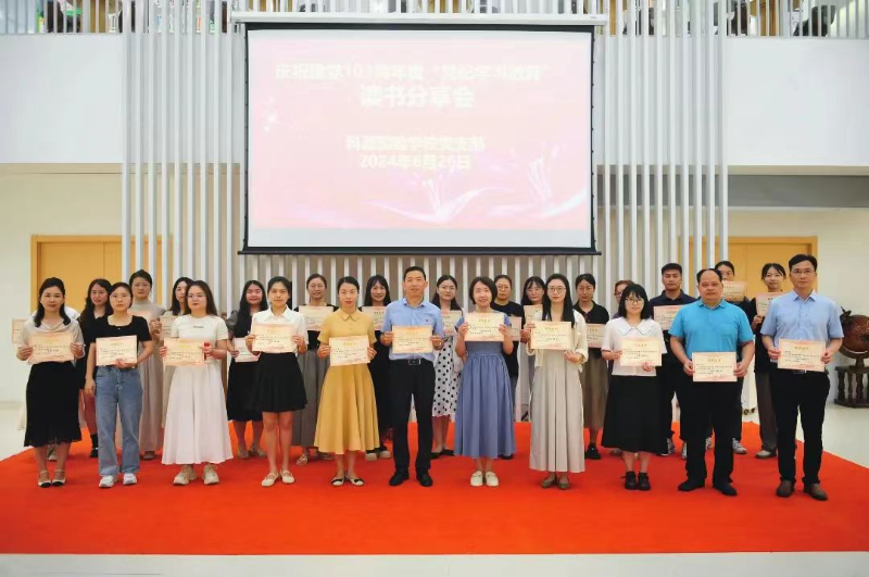 党团队员读书分享“读英雄故事 明爱国道理” 党团队员读书分享“读英雄故事 明爱国道理”