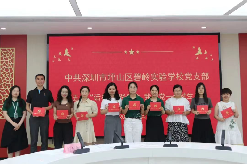 “话初心 践使命 我和党一起过生日” “话初心 践使命 我和党一起过生日”