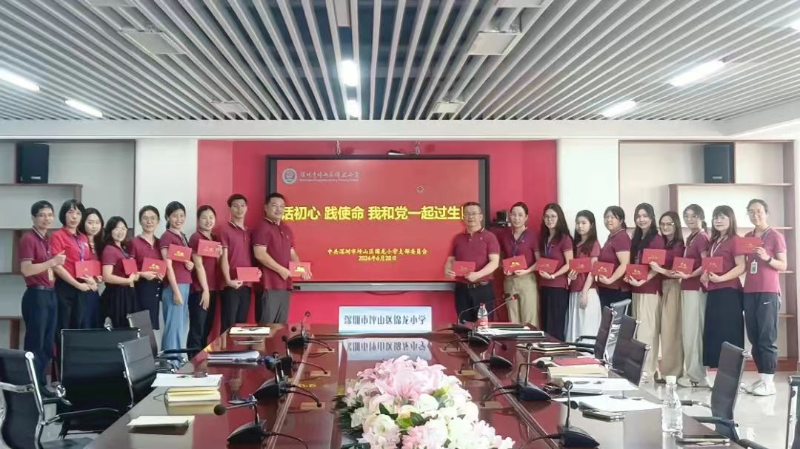 “话初心 践使命 我和党一起过生日” “话初心 践使命 我和党一起过生日”