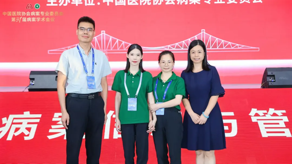 经过前期层层选拔，王彩针在院领导指导和关心下，历经多轮集训和排位，成为广东省代表队正式队员参加全国大赛。