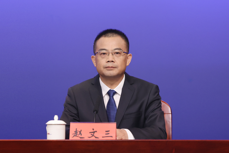 赵文三.jpg