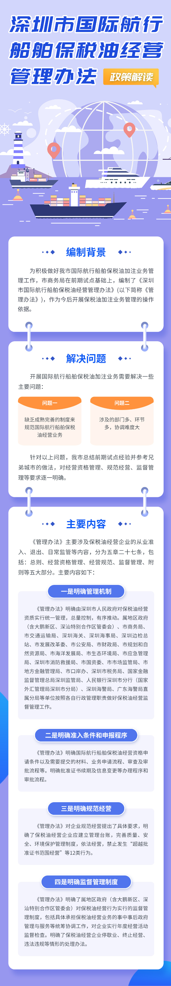 微信图片_20240726215809.jpg