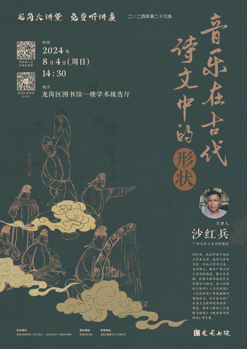 已编辑图片