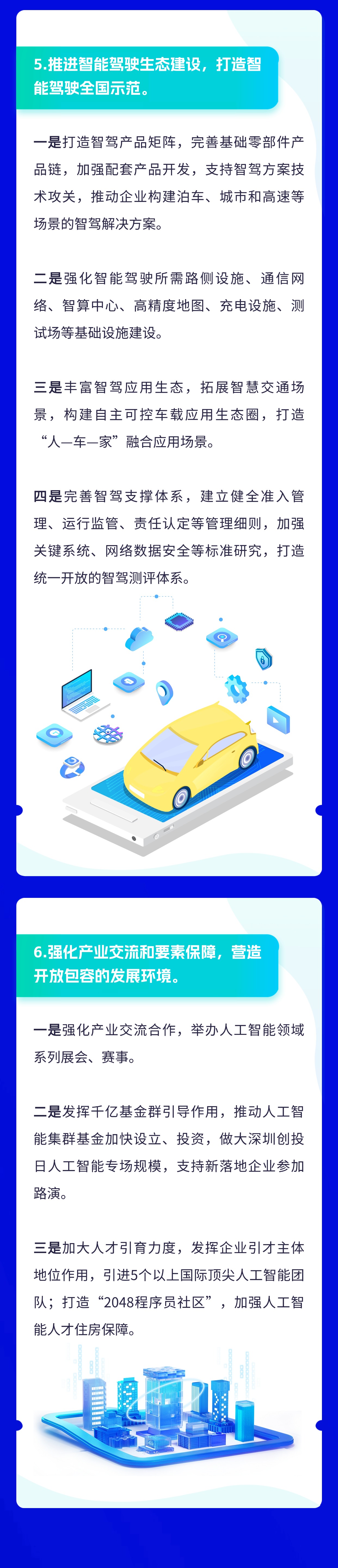 稿定设计-6.jpg