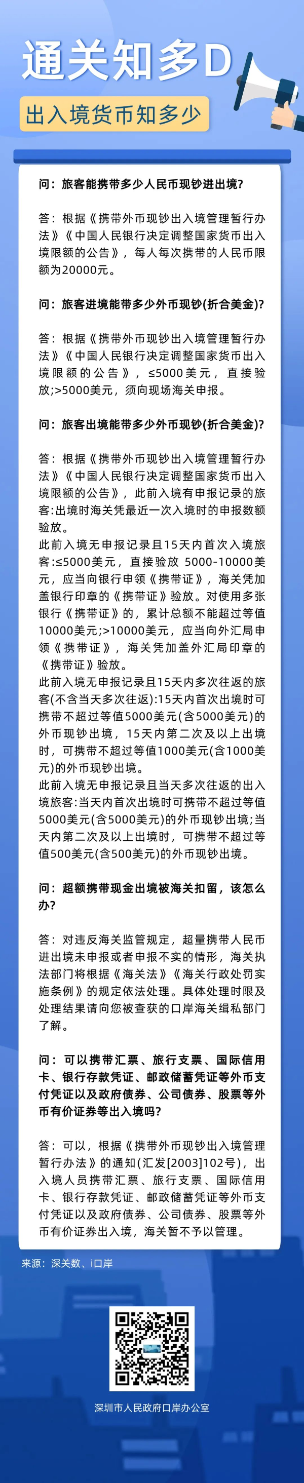 7.31.1.jpg