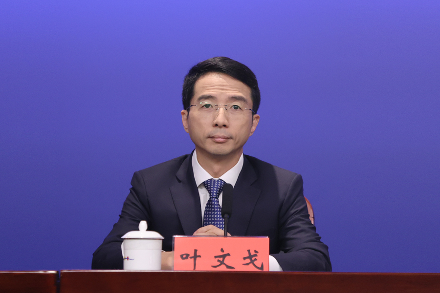 叶文戈2.jpg