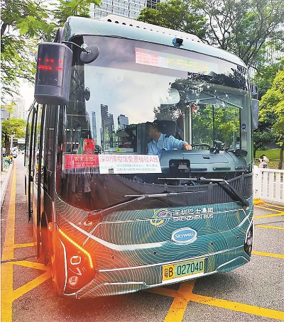 “无缝衔接”深圳中心区多个文博场馆 免费巴士说走就走 “无缝衔接”深圳中心区多个文博场馆 免费巴士说走就走