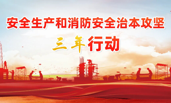 深圳市政务专题