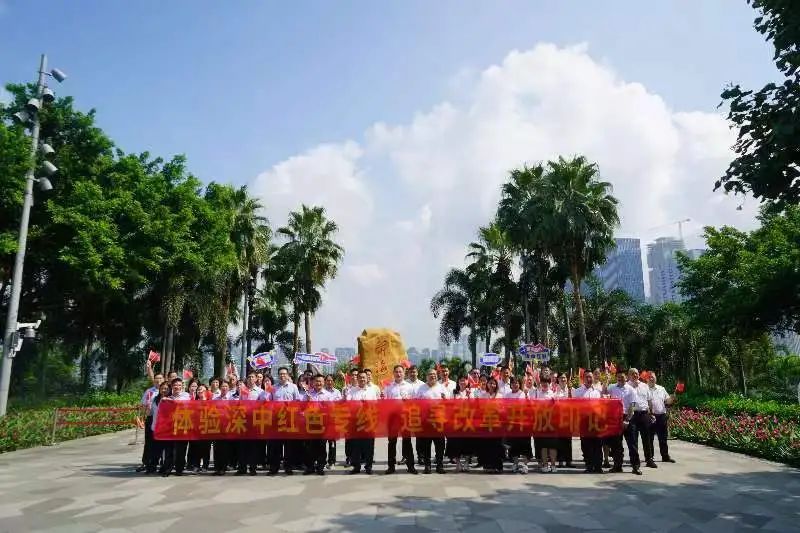“深中红色旅游专线”首发 站点可定制