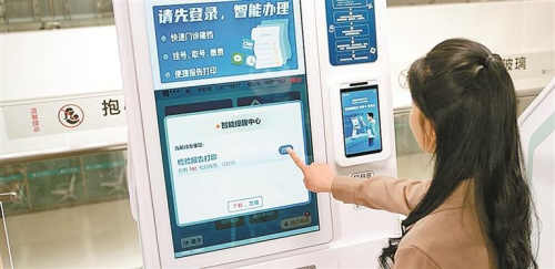 40余家医院实现刷脸就医 龙岗区率先实现辖区内公立医院全覆盖