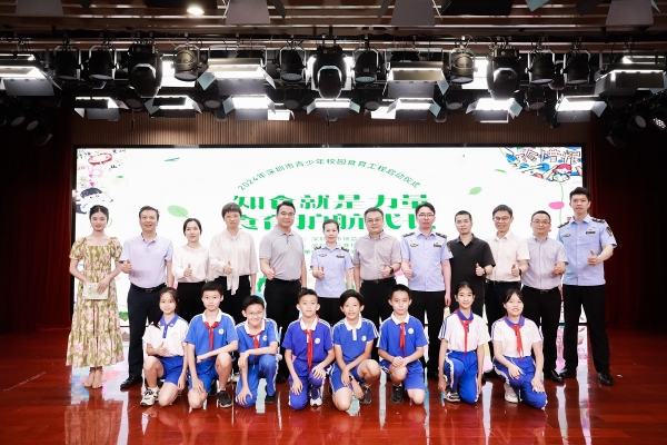 深圳发布实施全国首个食育学校建设地方标准
