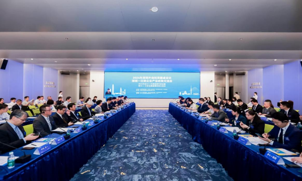 2024深圳外商投资圆桌会议暨深圳—日资企业产业政策交流会顺利举办