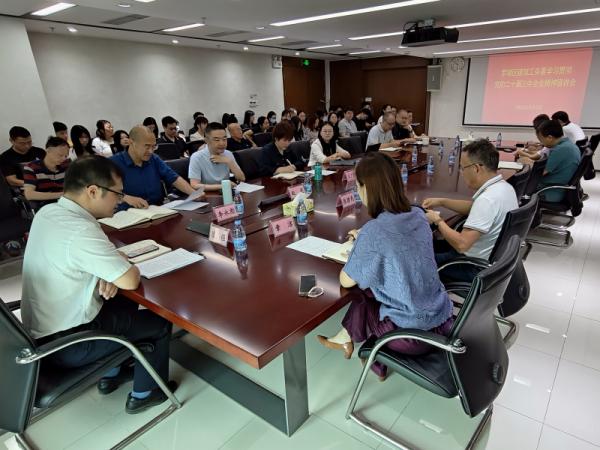 罗湖区建筑工务署组织召开学习贯彻党的二十届三中全会精神专题宣讲会