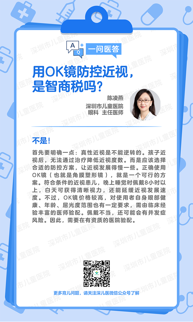 微信图片_20240912095432.png