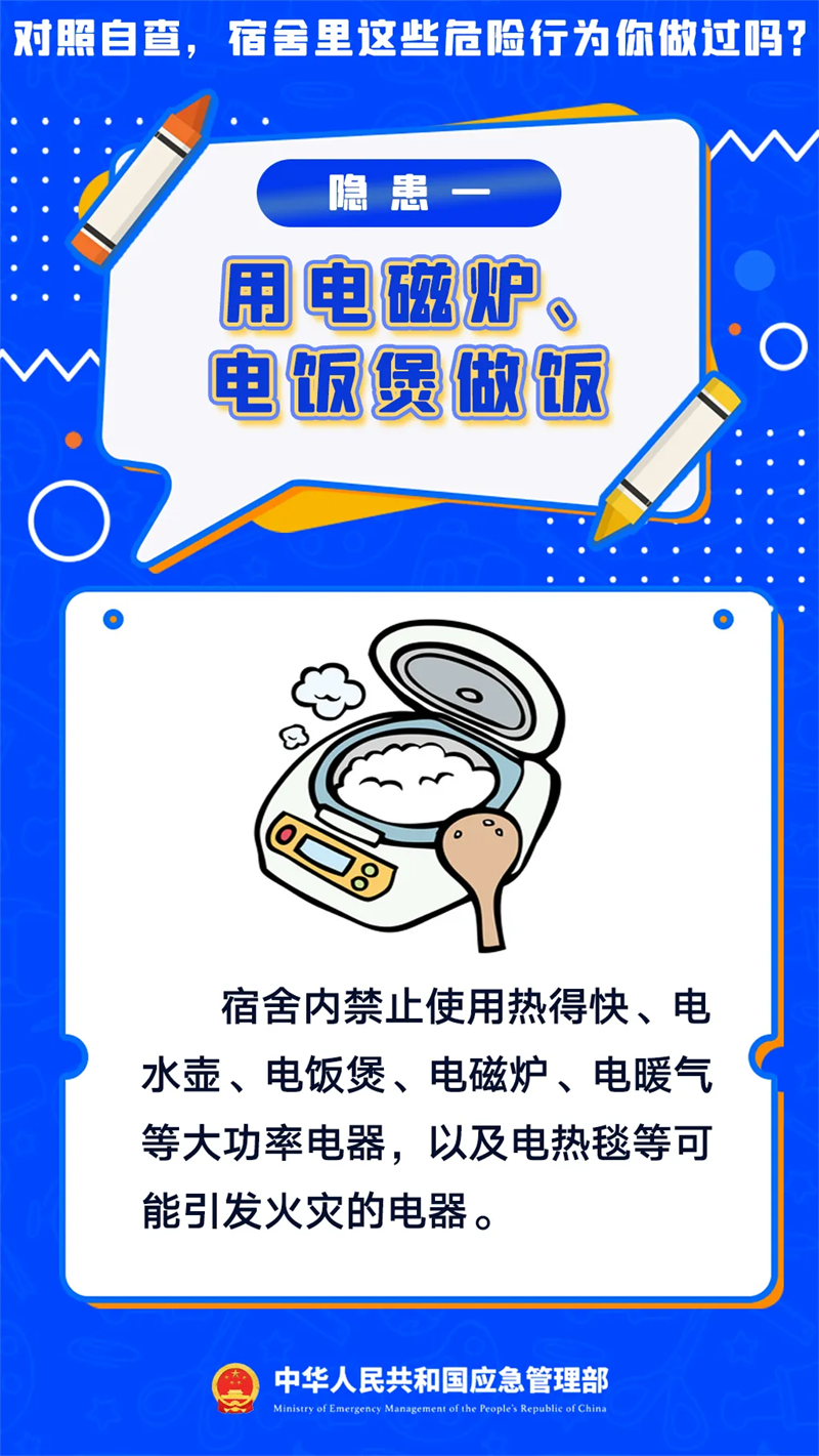 微信图片_20240916135938.png