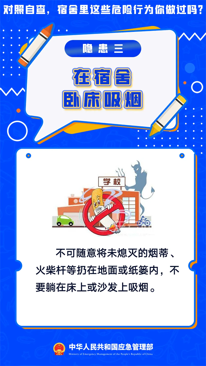 微信图片_20240916135946.png