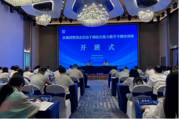 微信图片_20240924105103.png