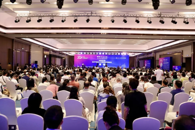 2024国际经方大会现场