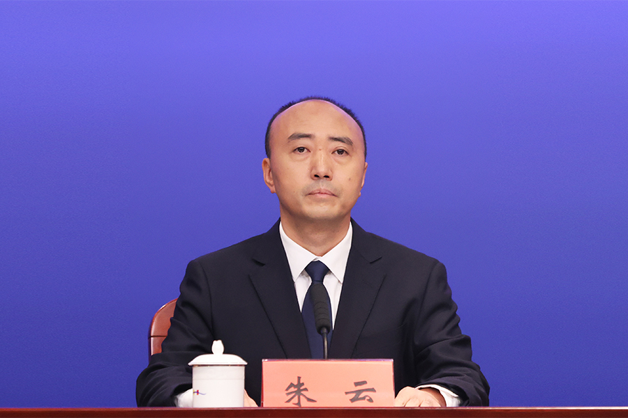 发布人：深圳市发展和改革委员会副主任 朱云