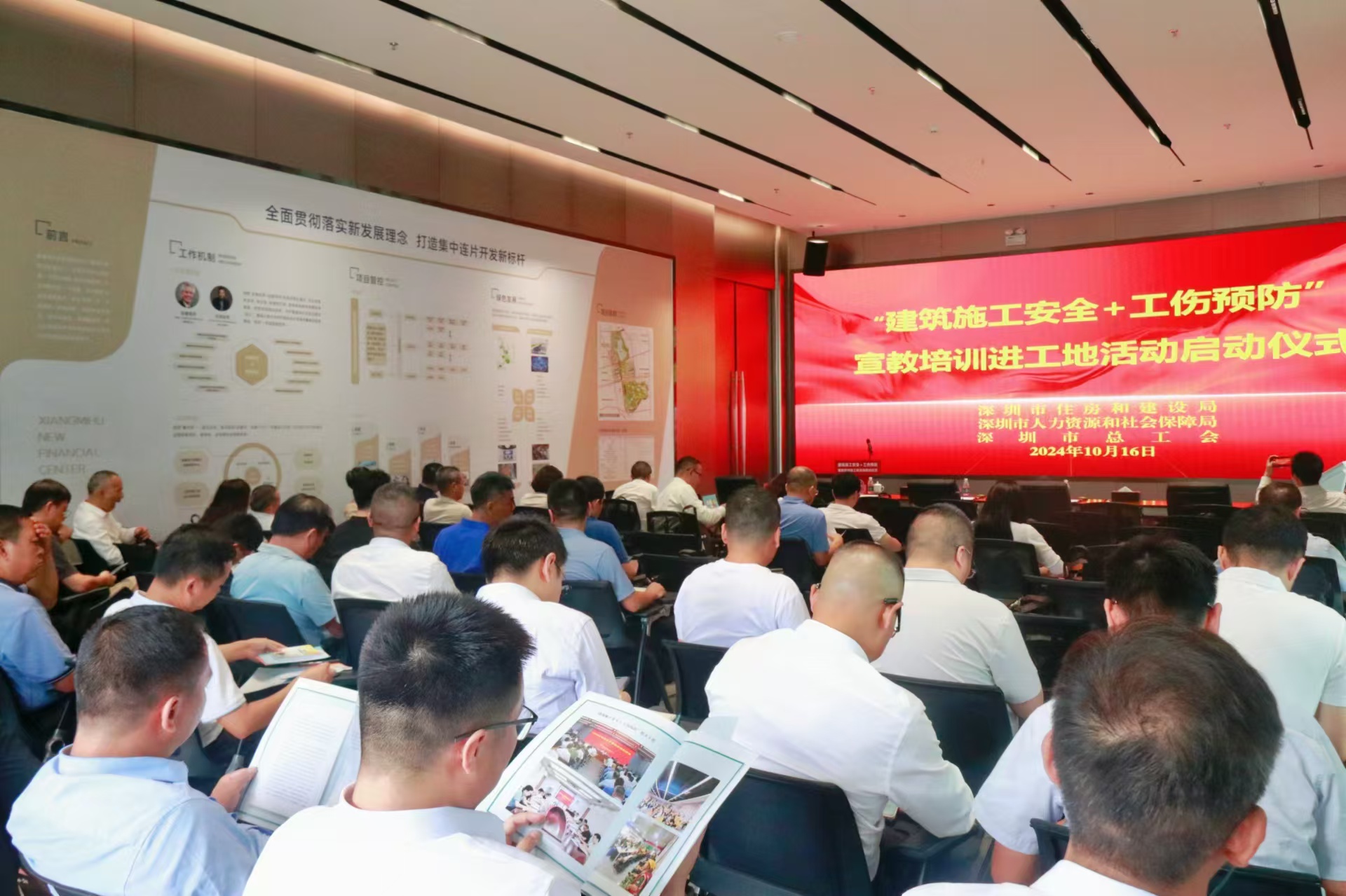 微信图片_20241025112329.jpg