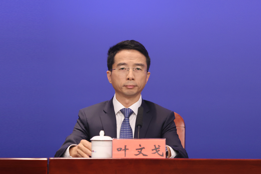 叶文戈.jpg