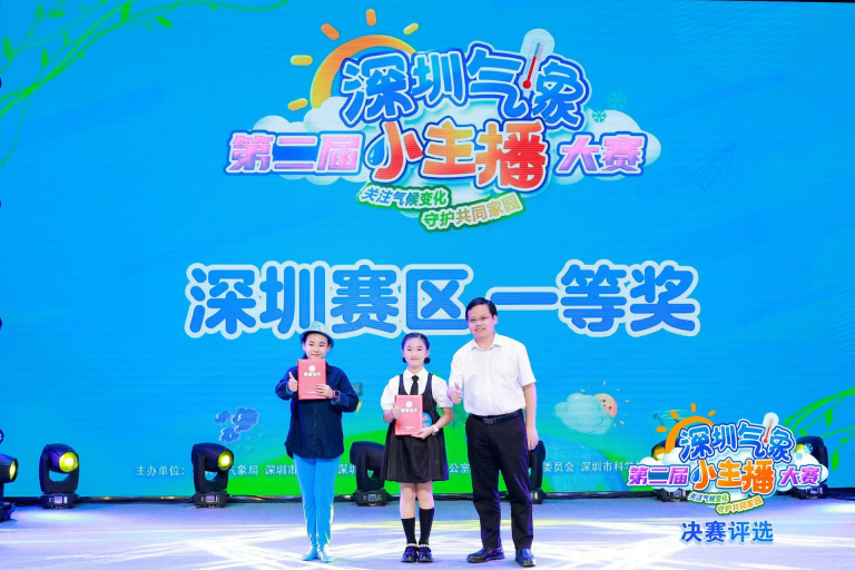 gzdt202410300102.png