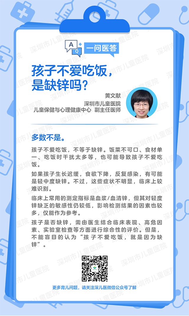 微信图片_20241105095640.png