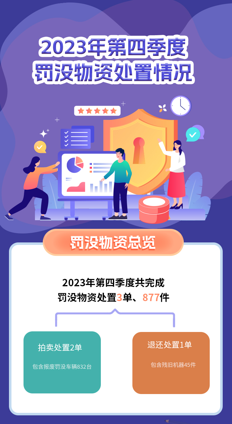 微信图片_20241125122606.jpg
