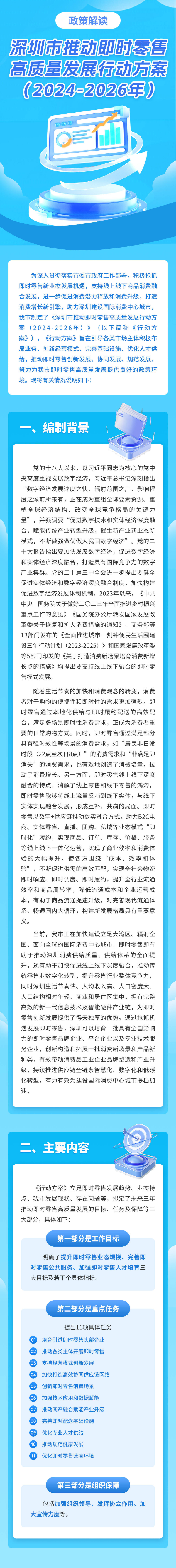 微信图片_20241209161556.jpg