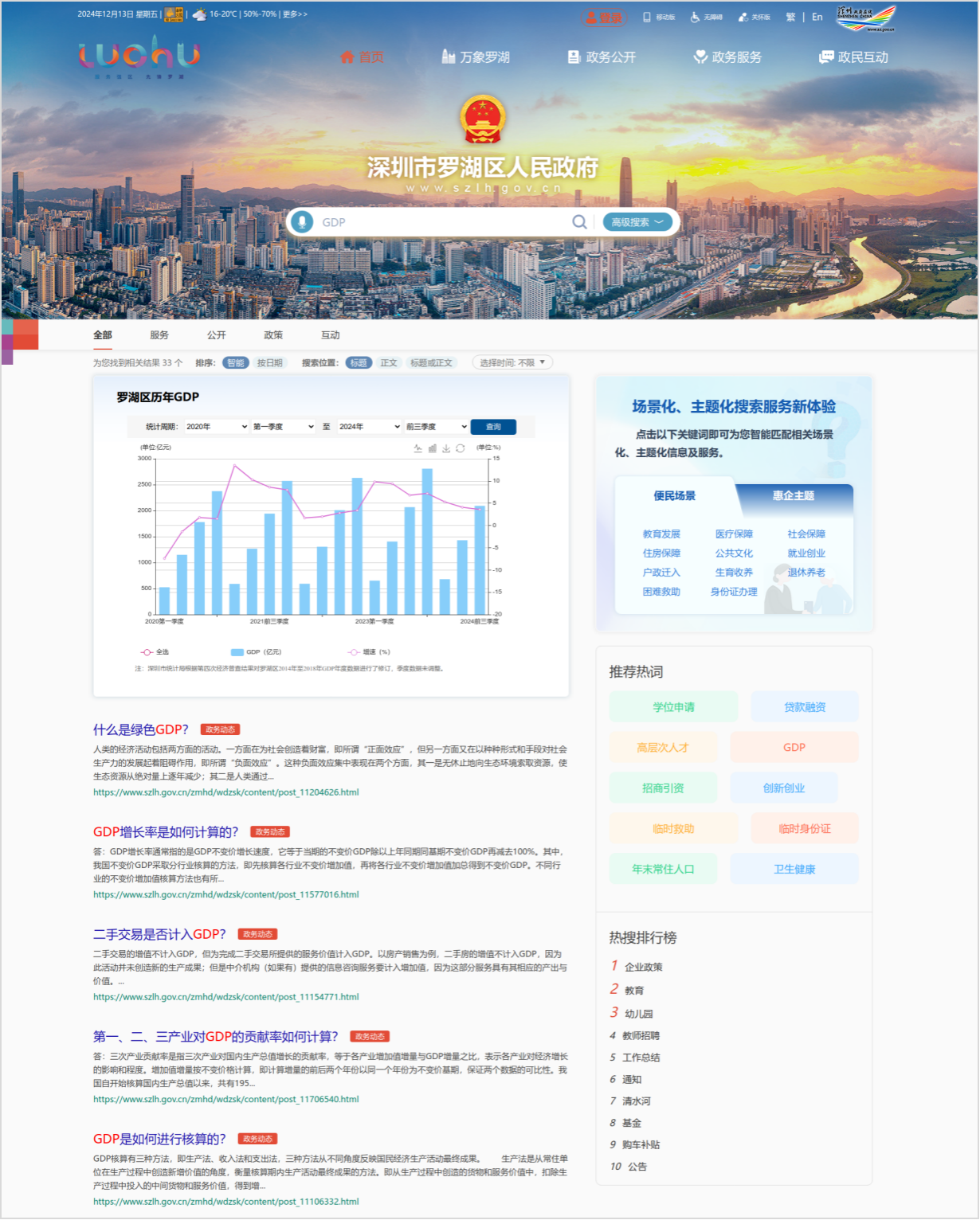 图片12.png