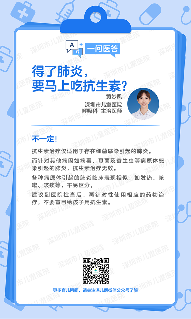 微信图片_20241230104808.png