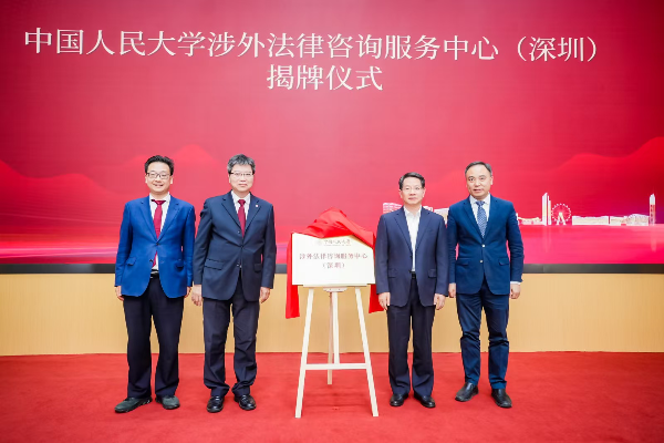 微信图片_20241230161728.jpg
