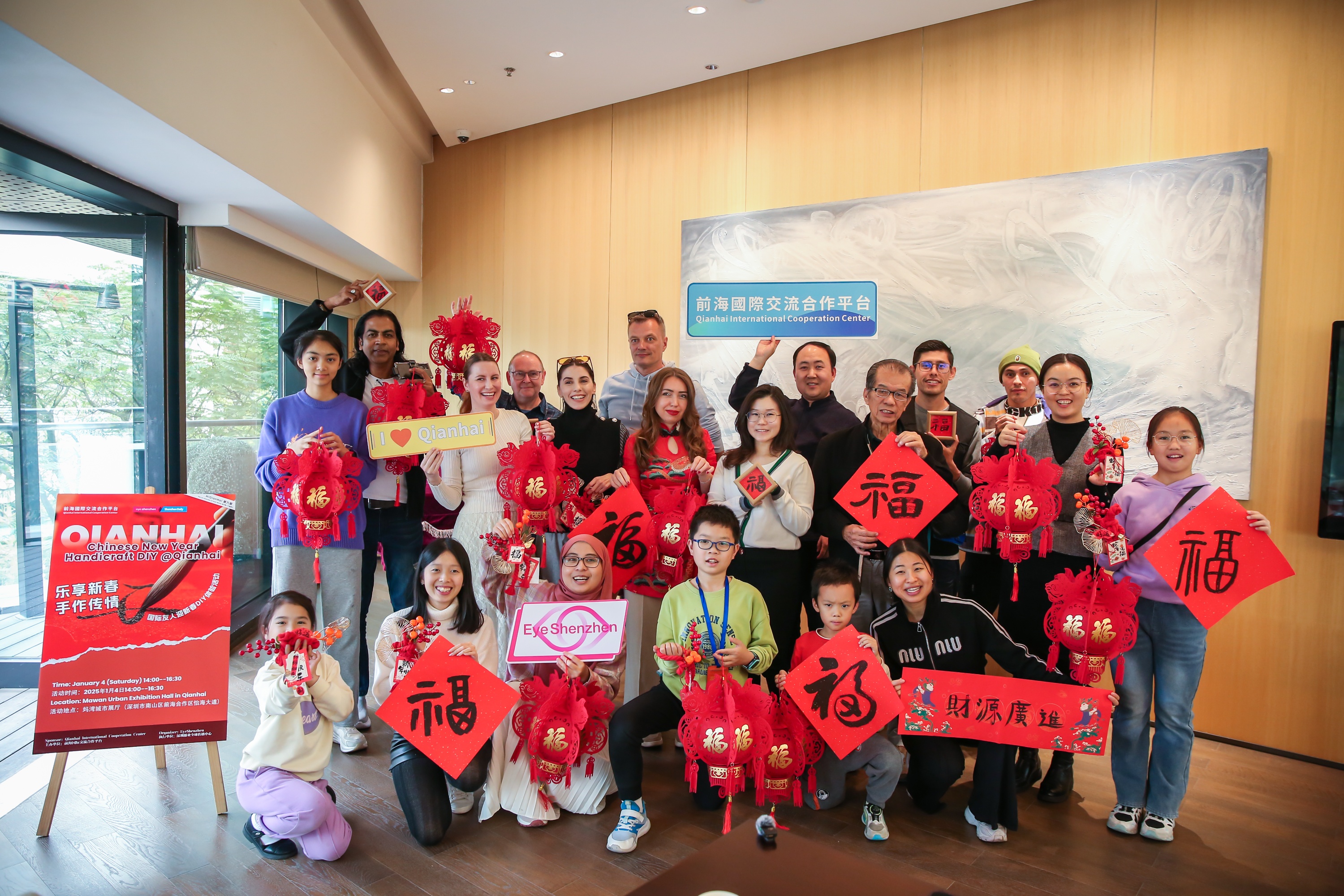 1-HiQianhai Chinese New Year handicrafts DIY event.jpg