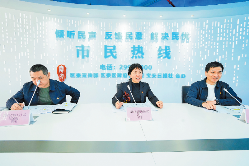 在线访谈活动现场.Png
