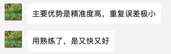 种植科专科医生的实际使用评价