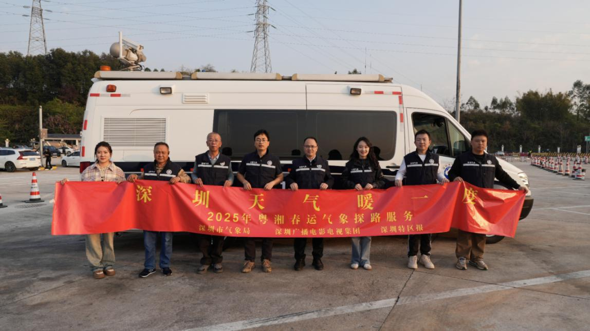 chunjie_20250125104742.png