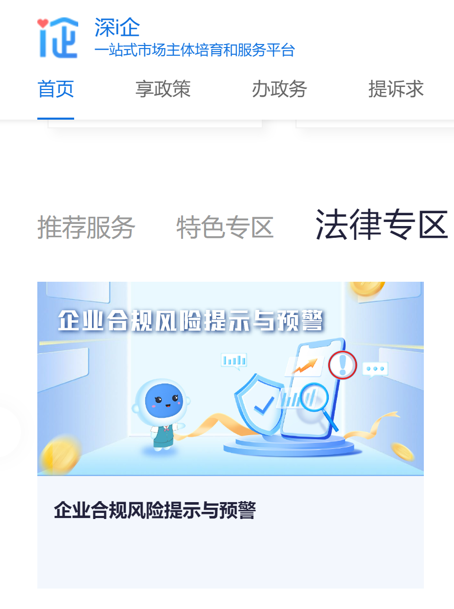 微信图片_20250205100900.png