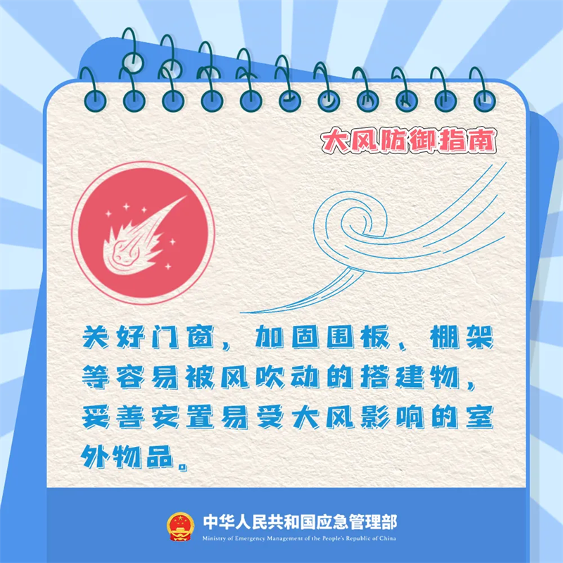 微信图片_20250218174140.png