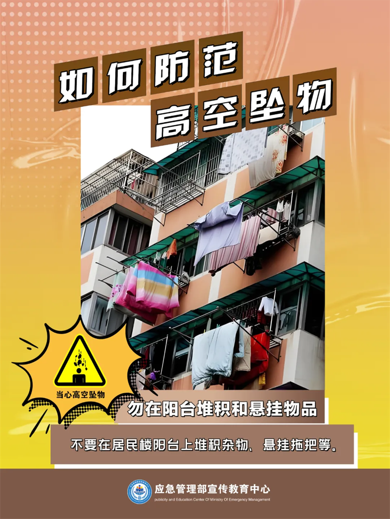 微信图片_20250218180855.png