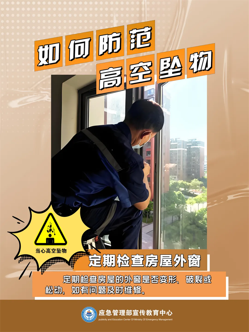 微信图片_20250218180859.png