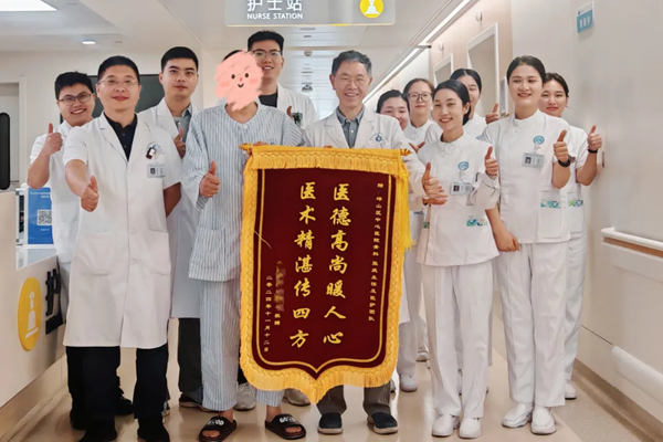 骨科团队获退伍老兵患者赠锦旗