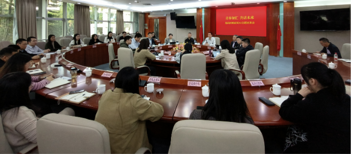 AI主题座谈会.jpg