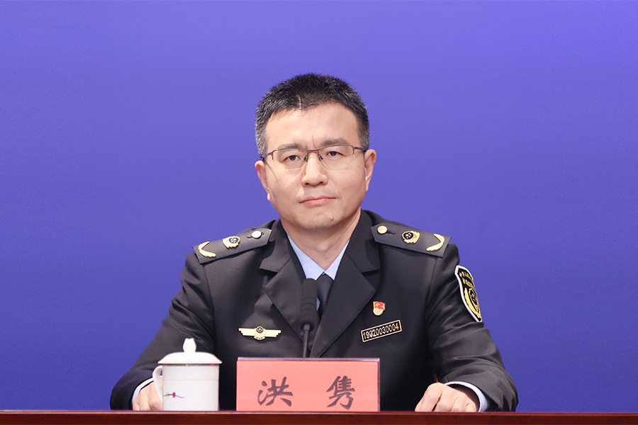 发布人：深圳市市场监督管理局副局长 洪隽
