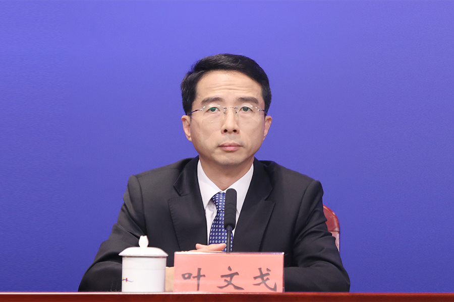 发布人：深圳市商务局副局长 叶文戈