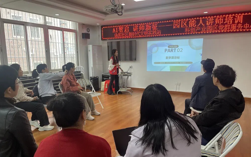智教融合：打造智慧人才新梯队