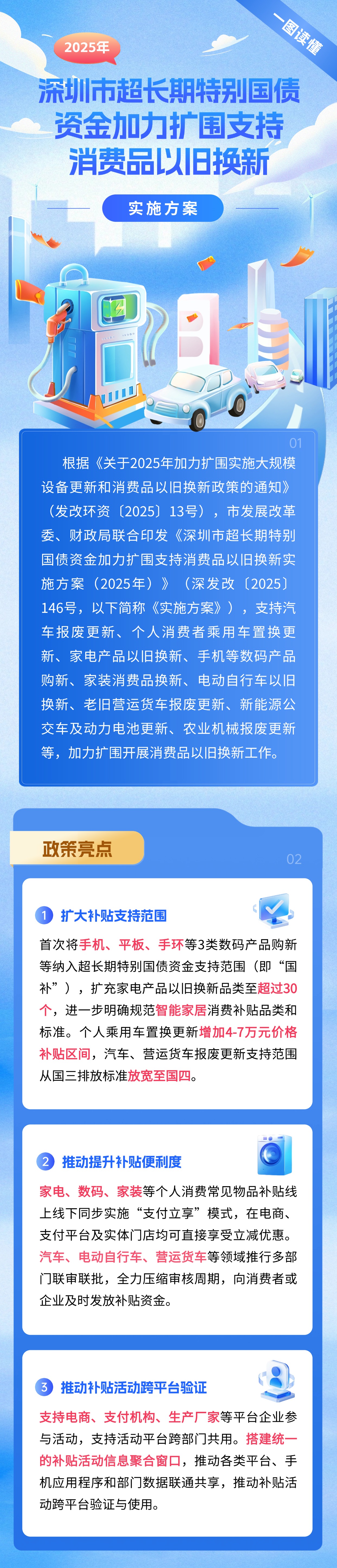 稿定设计-1.jpg